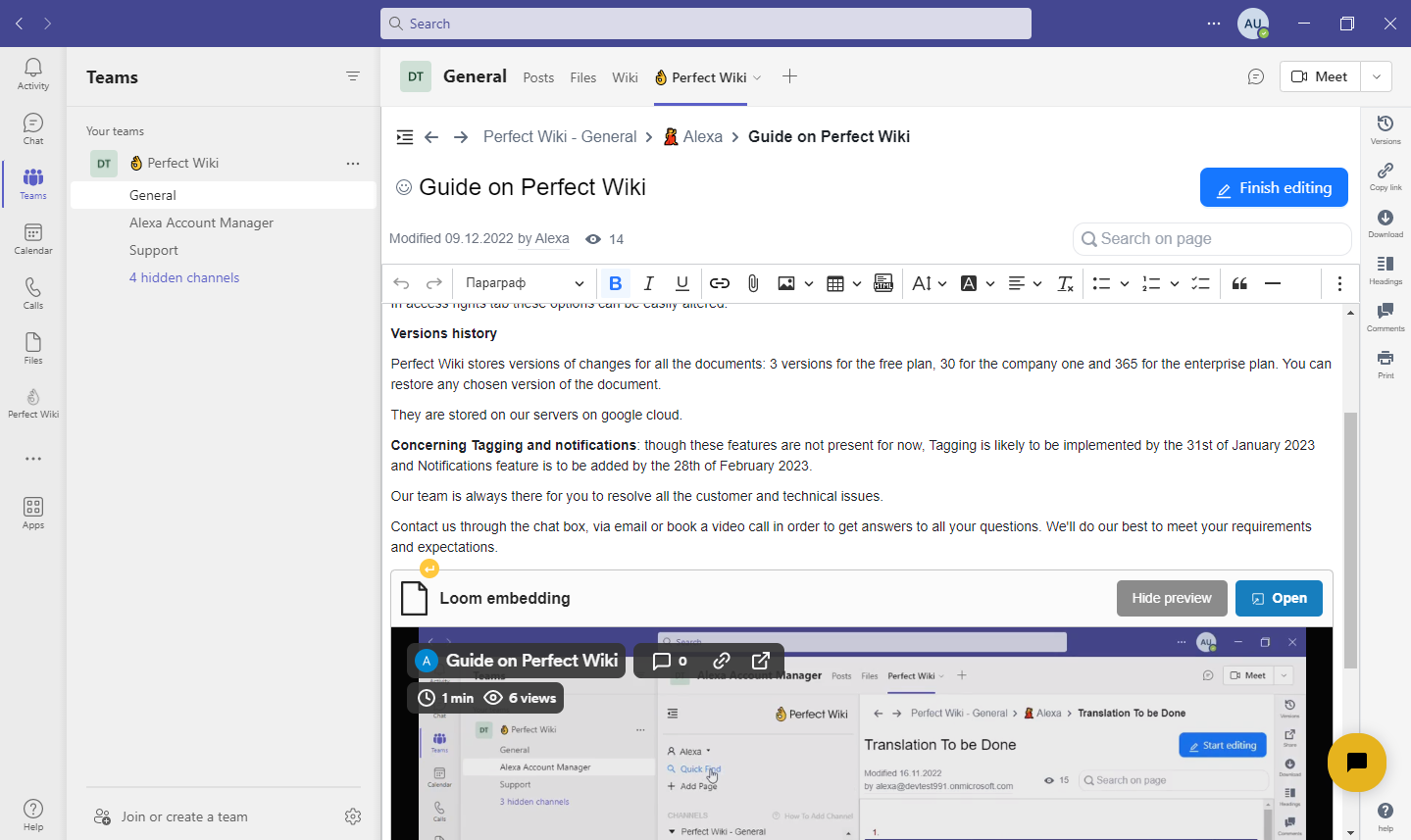 7 quick steps to create a knowledge base in Microsoft Teams
